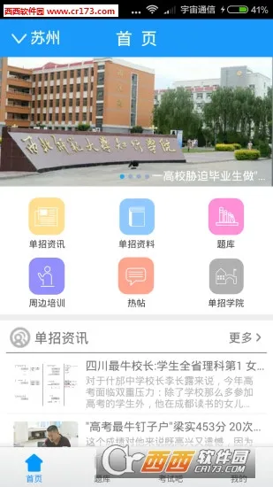 ���б���2026�ٷ�����v1.0.9 ��Ѱ�