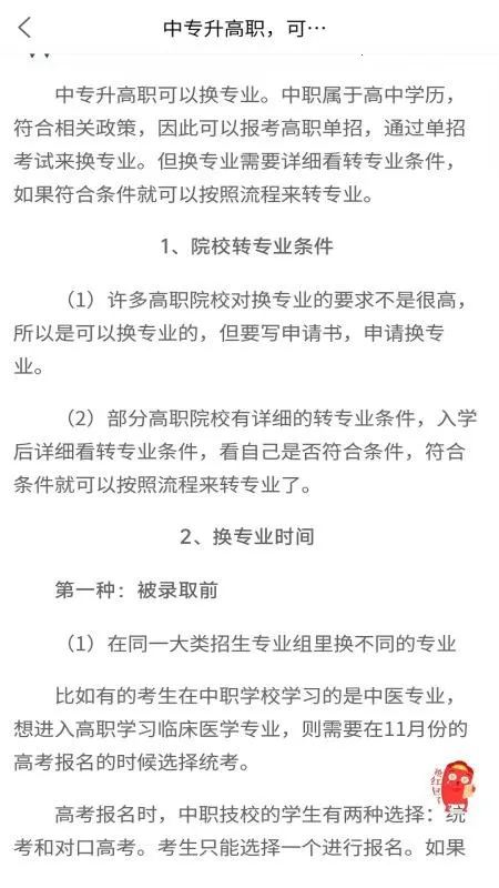 ���б���2026�ٷ�����v1.0.9 ��Ѱ�