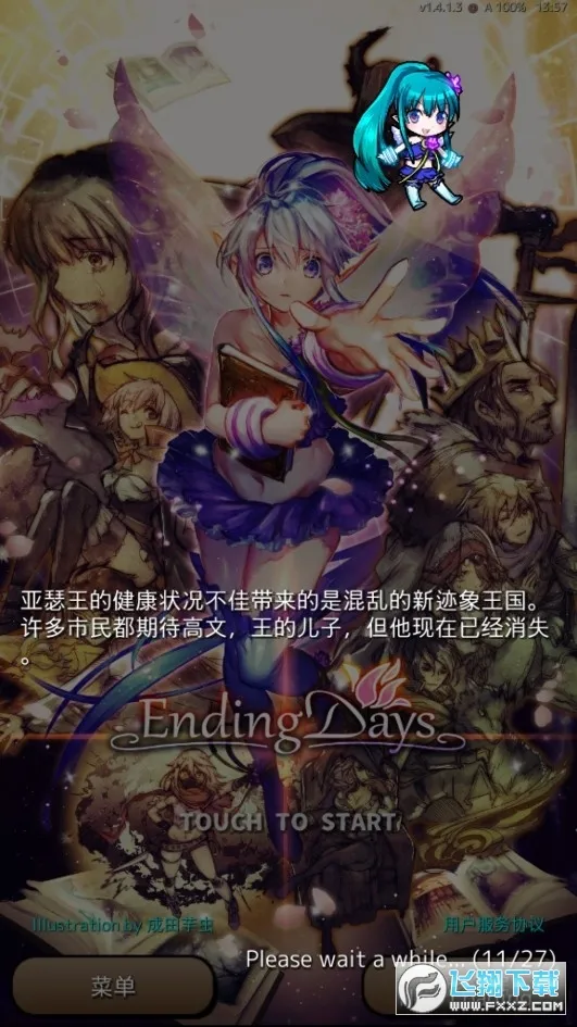 �ս�֮��v1.4.7 ��Ѱ�