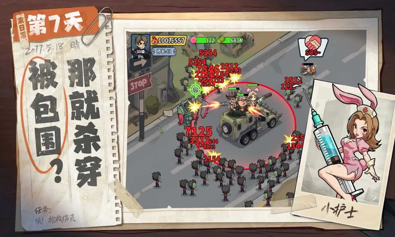 ����33��v1.0.3 �ٷ�����