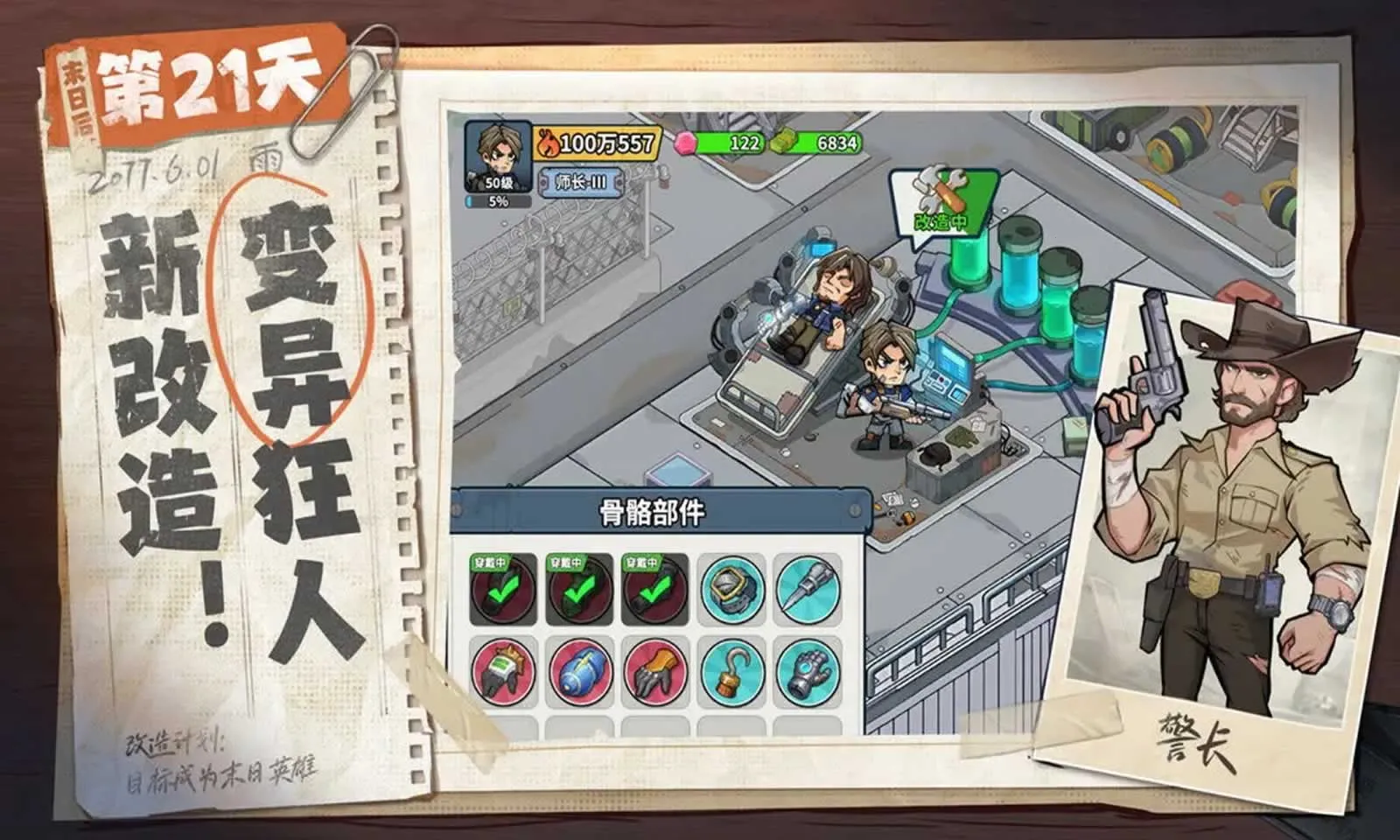 ����33��v1.0.3 �ٷ�����