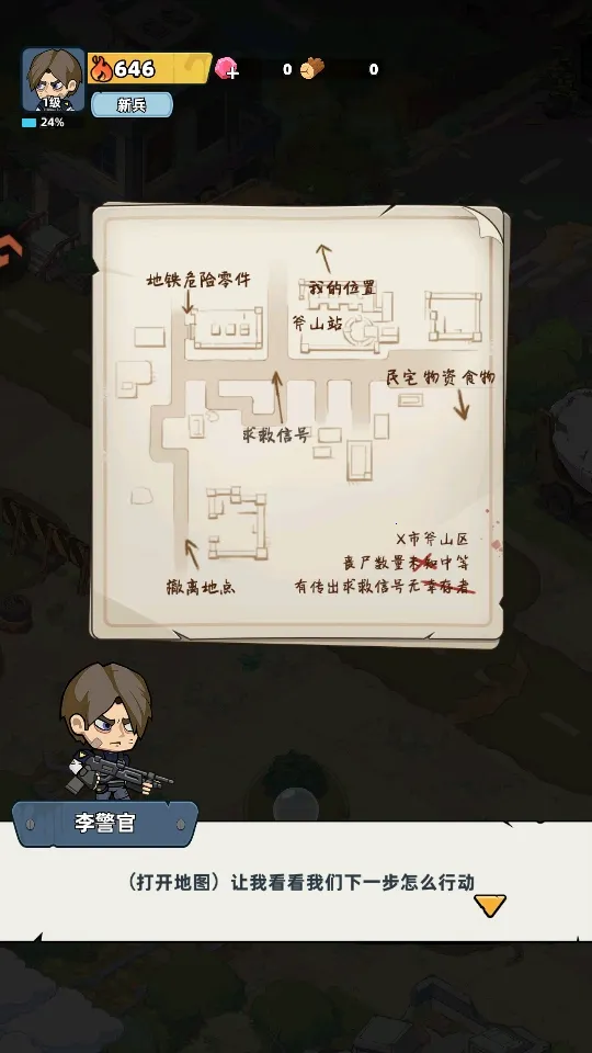 ����33��