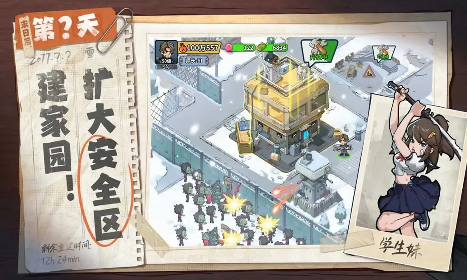 ����33��v1.0.3 �ٷ�����