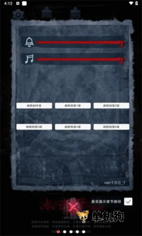 ��ɽԹv1.0.8 �ֻ���