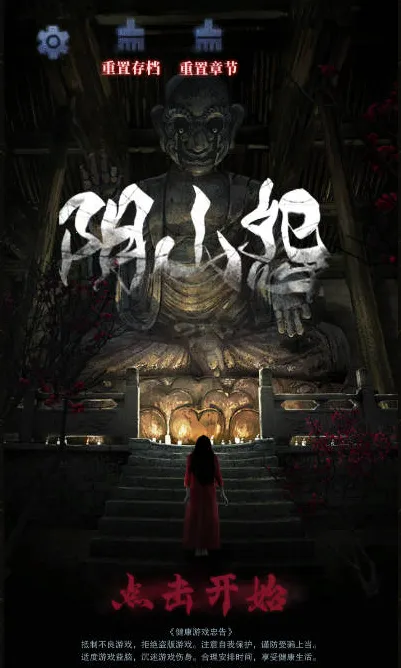 ��ɽԹv1.0.8 �ֻ���