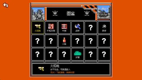 ���ƻ��Ҵ��߰�׿���ֻ���v0.14.3 �ֻ���