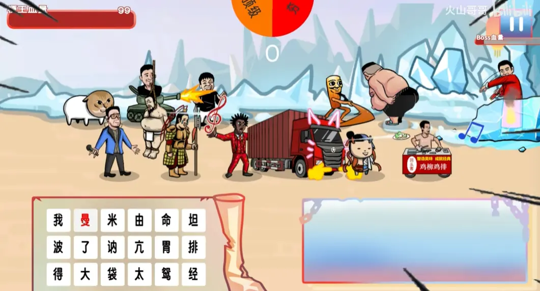 ����֮����ɽ���v0.6 ��׿��