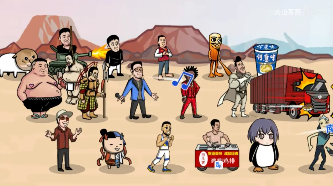 ����֮����ɽ���v0.6 ��׿��