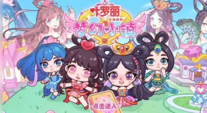 Ҷ�����λ�С��v1.0.1 ��Ѱ�