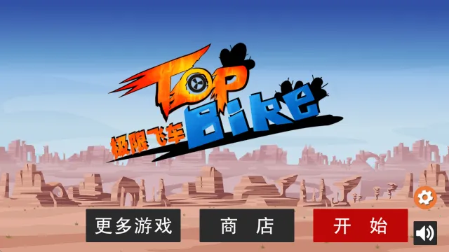 ���޷ɳ������ֻ���