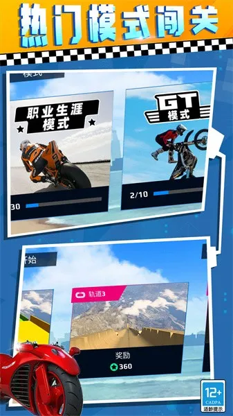 ���޷ɳ������ֻ���v5.66 ��Ѱ�