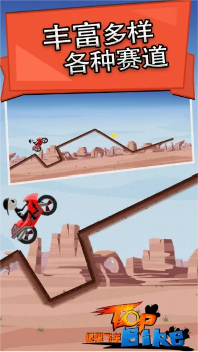 ���޷ɳ������ֻ���