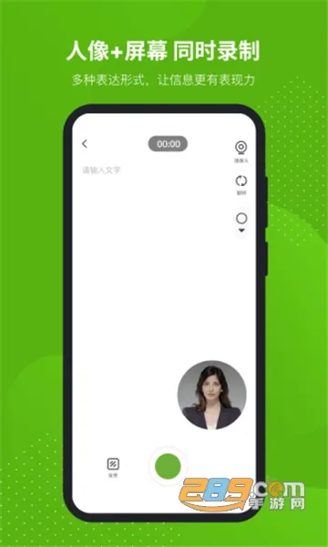 «��2026�ٷ�����v1.9.7 �ֻ���