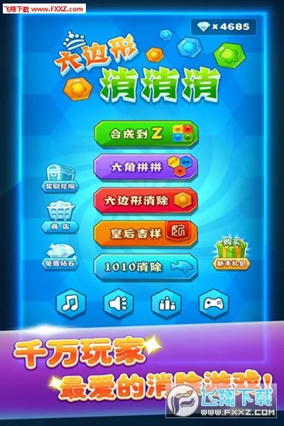 ������������2026�ٷ����°汾v1.0.4 �ֻ���