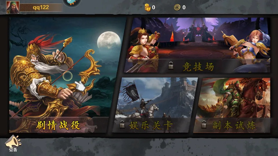 ��������־2026���ذ�װv1.0.22 ��׿��