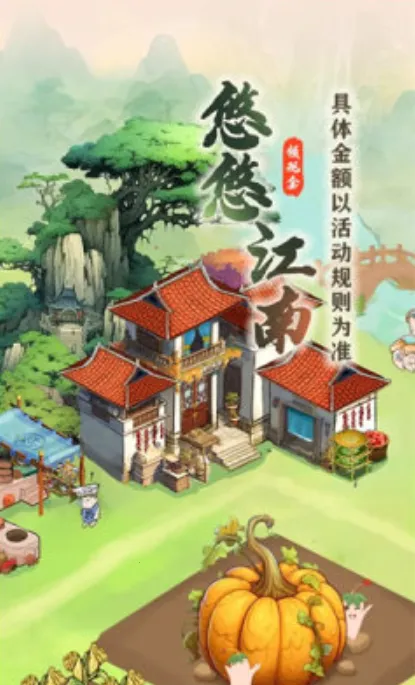 ���ƽ���2026���°汾v1.5.1 �ֻ���