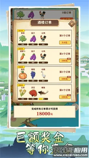 ���ƽ���2026���°汾v1.5.1 �ֻ���