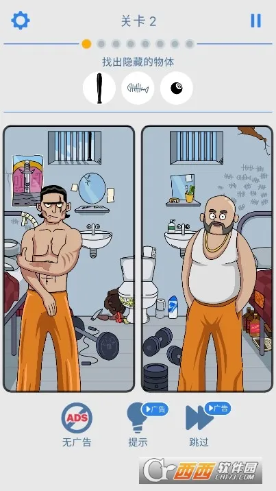 ����ս��6v1.0.3 �ֻ���