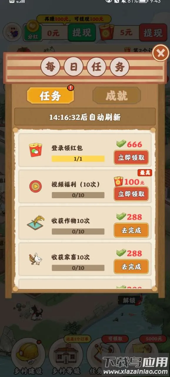 ũ�´���v1.0.2 �ٷ�����