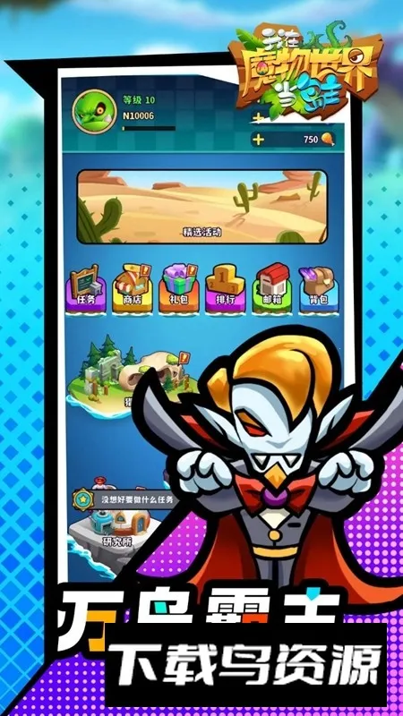 ����ħ�����統������׿���ֻ���