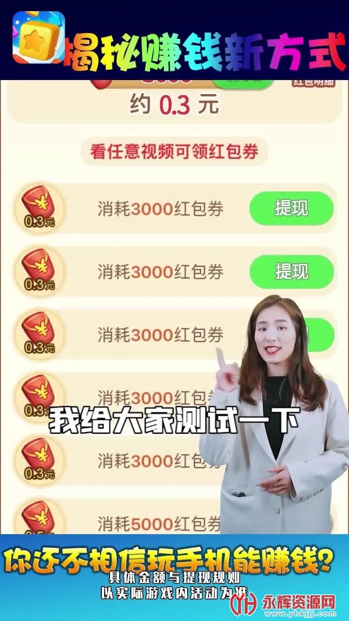 ˮ��������2026�ٷ�����v2.23.1 ��׿��