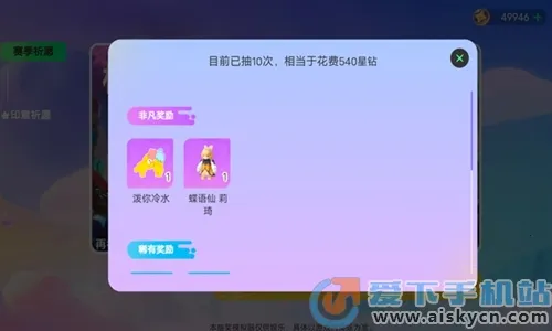 Ԫ��֮�ǳ齱ģ����v1.0 ��׿��