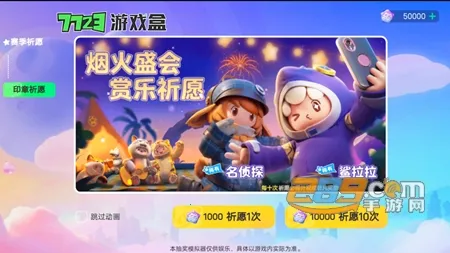 Ԫ��֮�ǳ齱ģ����