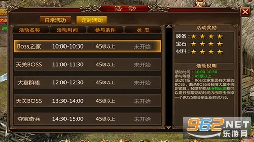 ����ս��2026���°汾v9.9.10 �ٷ�����