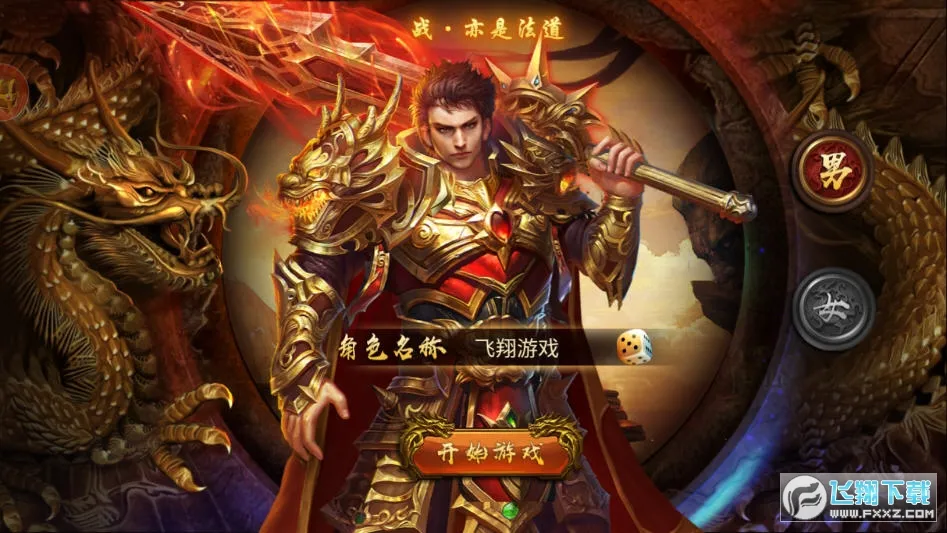 ����ս��2026���°汾v9.9.10 �ٷ�����