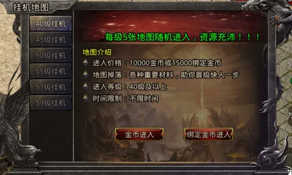 ����ս��2026���°汾v9.9.10 �ٷ�����