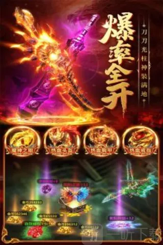 ����ս��2026���°汾