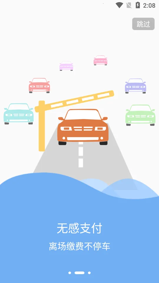 ����ͣv2.3.5 �ֻ���