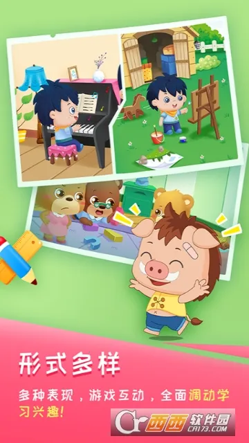 �߶�ѧ�������ֻ���v3.5.2 ��׿��