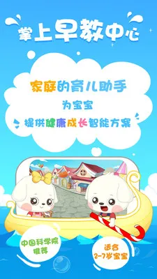 �߶�ѧ�������ֻ���v3.5.2 ��׿��