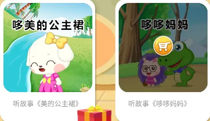 �߶�ѧ�������ֻ���