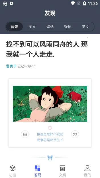 �ǻ���������ֻ���