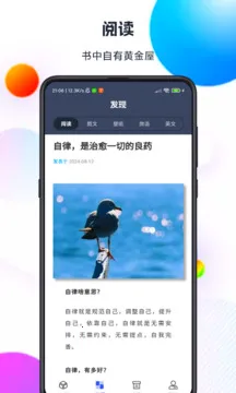 �ǻ���������ֻ���v1.0.1 ��Ѱ�