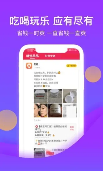 ��������v1.0.6 ��׿��