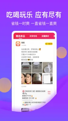 ��������v1.0.6 ��׿��