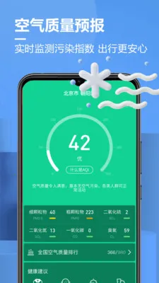 ��������2026�ٷ�����v1.3 �ٷ�����