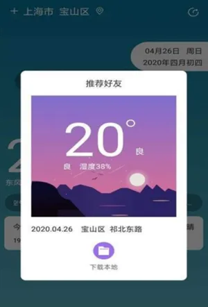 ��������2026�ٷ�����v1.3 �ٷ�����