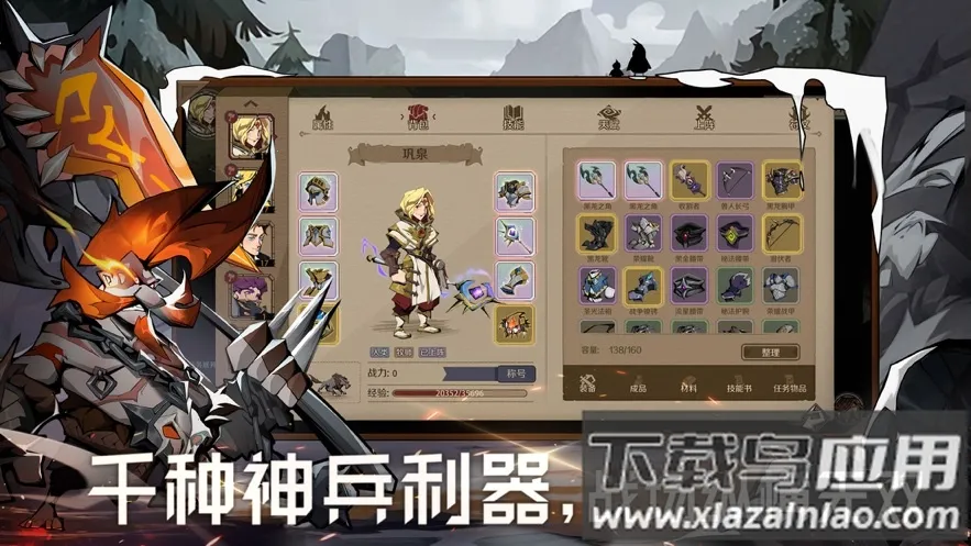 ʱ��֮Կ�����ֻ���v0.1.11 ��׿��