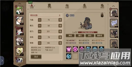 ʱ��֮Կ�����ֻ���