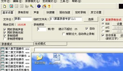 ��Ļ¼��ר��2026�ٷ����°汾v1.00 �ֻ���