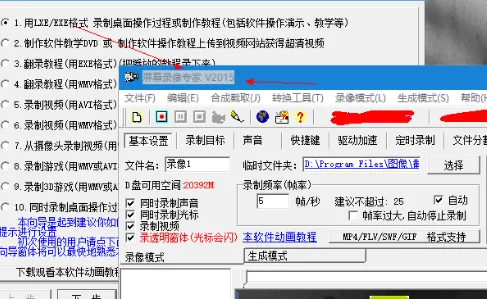 ��Ļ¼��ר��2026�ٷ����°汾v1.00 �ֻ���