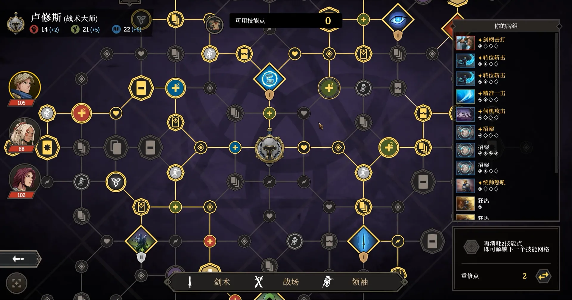 ����Ӣ����̷