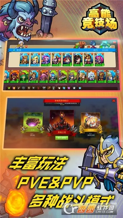 ���ܾ�����v1.78 ��׿��