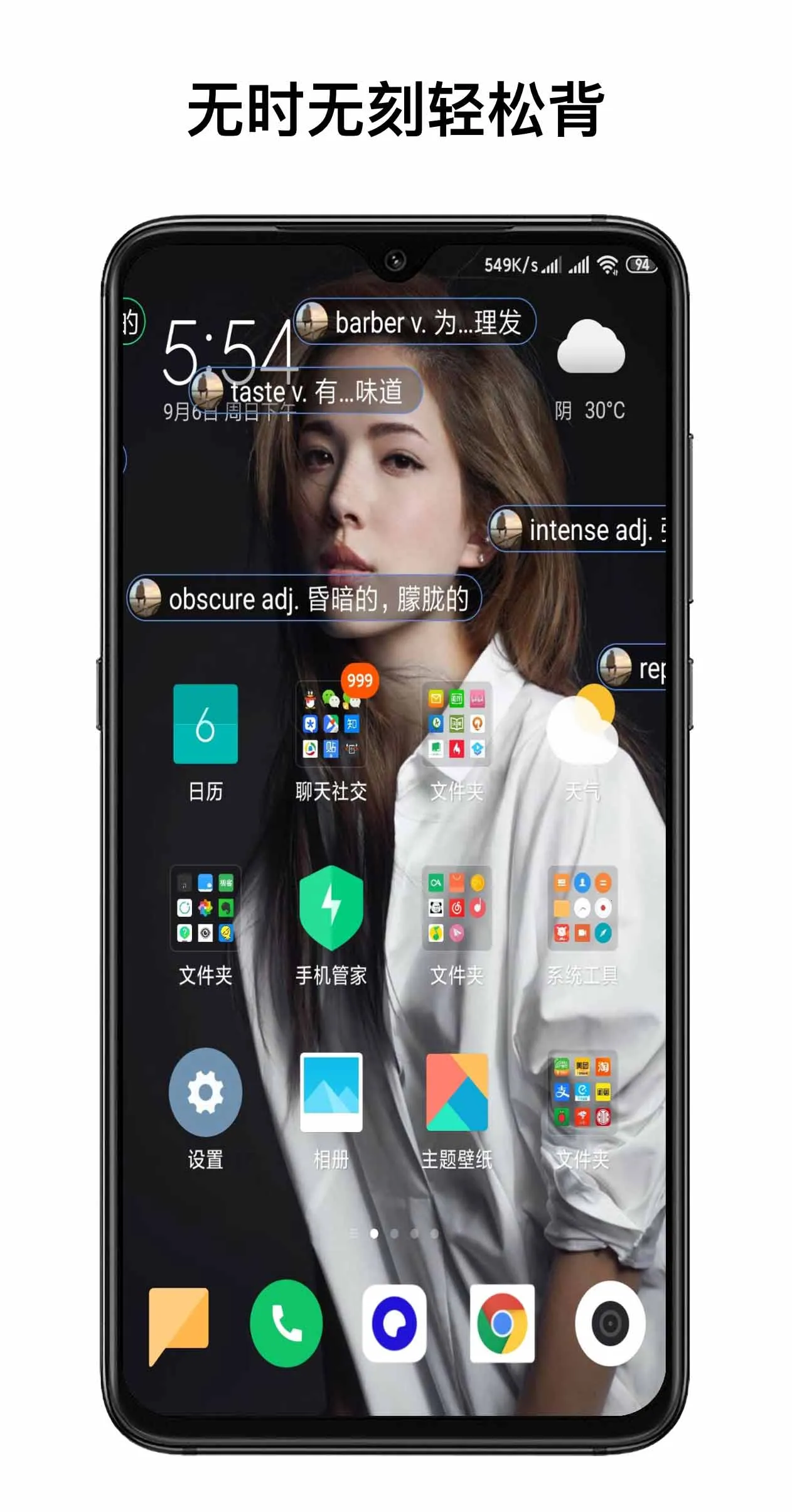 ��Ļ����v2.2.1 �ֻ���