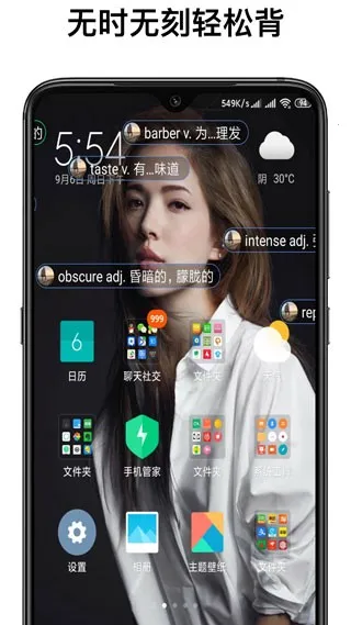 ��Ļ����v2.2.1 �ֻ���