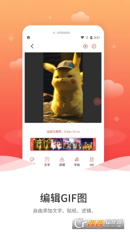 ��ͼGIF����v1.1.5 �ֻ���